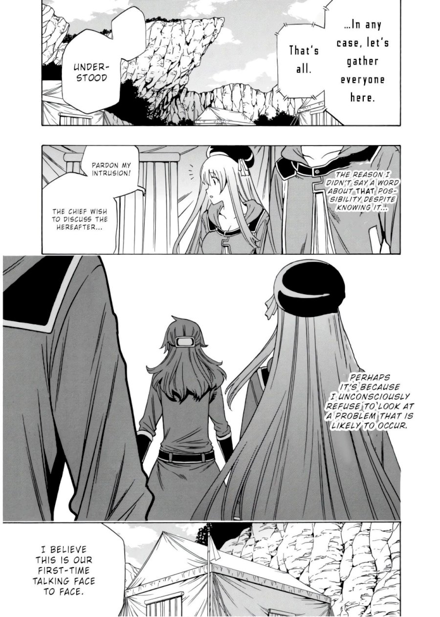 Kenja no Mago Chapter 45 Page 8