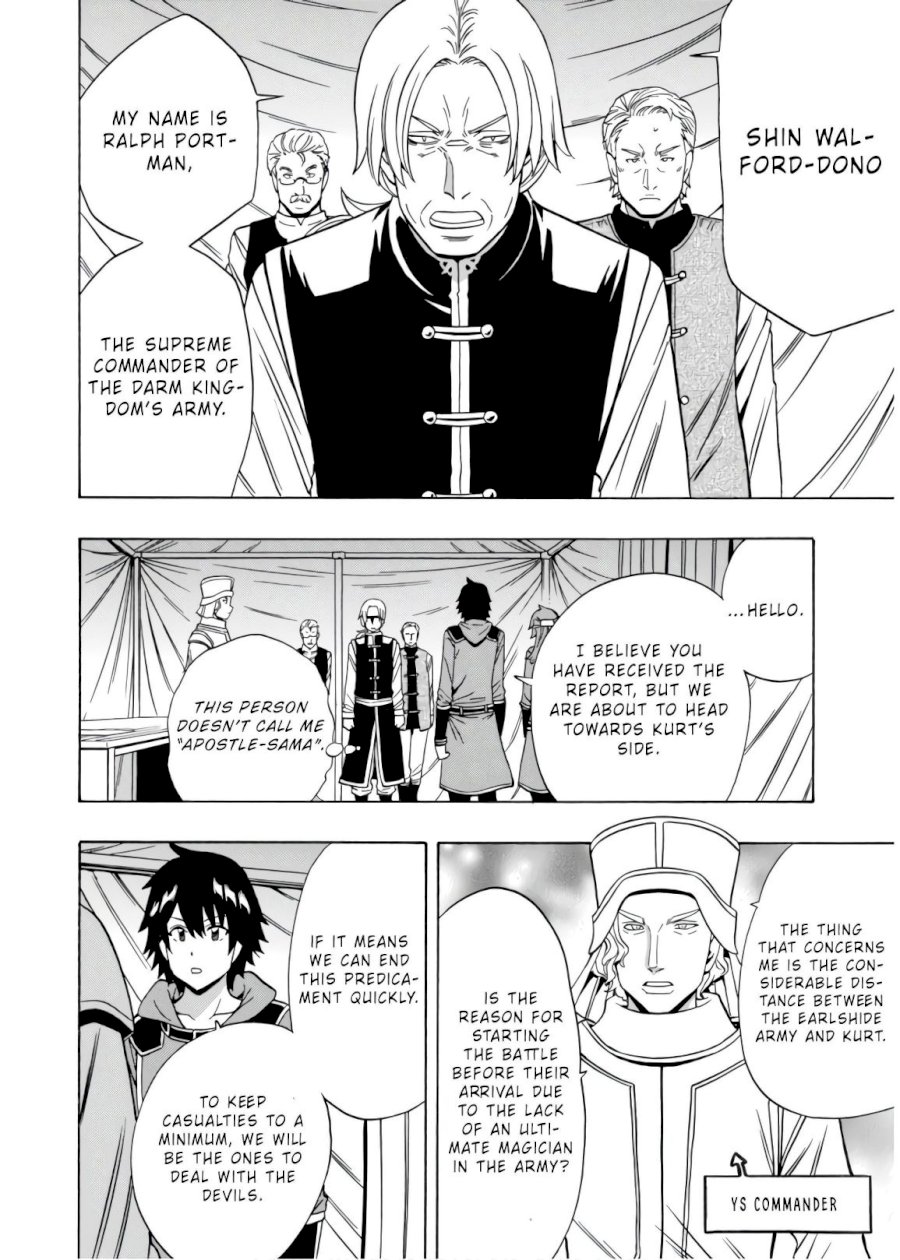 Kenja no Mago Chapter 45 Page 9