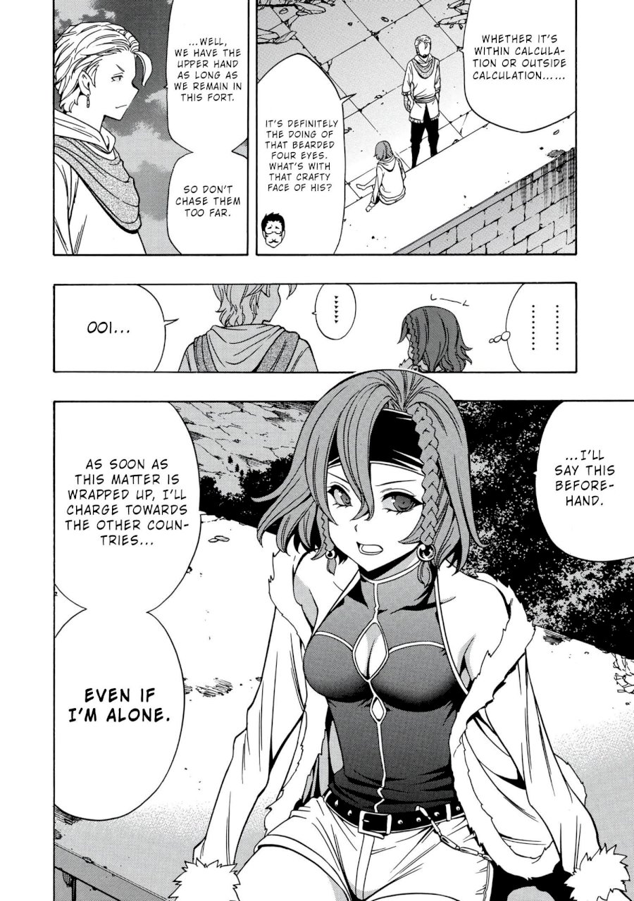 Kenja no Mago Chapter 46 Page 23