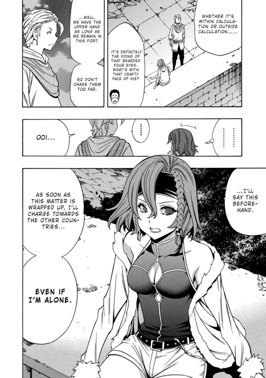Kenja no Mago Chapter 46.1 Page 23
