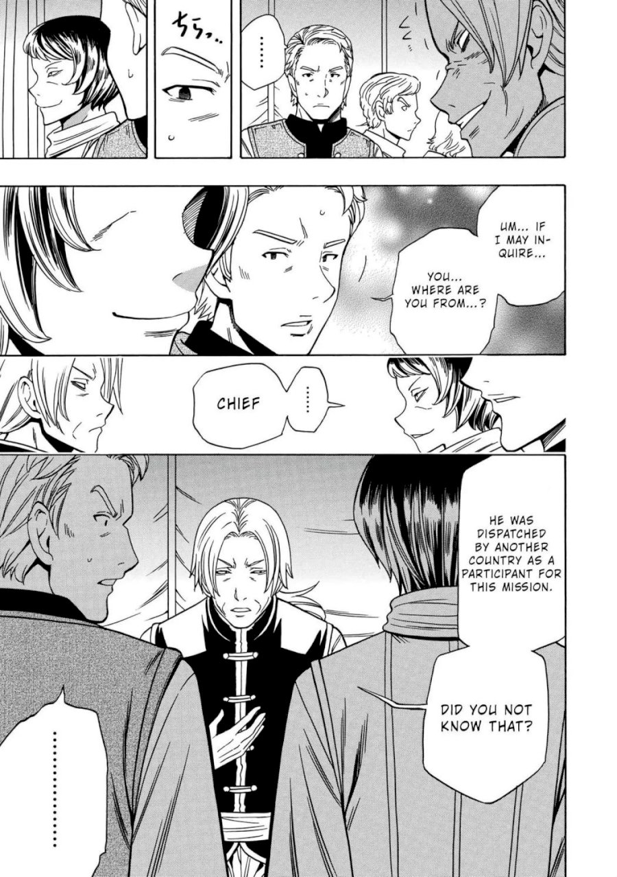 Kenja no Mago Chapter 46.1 Page 8