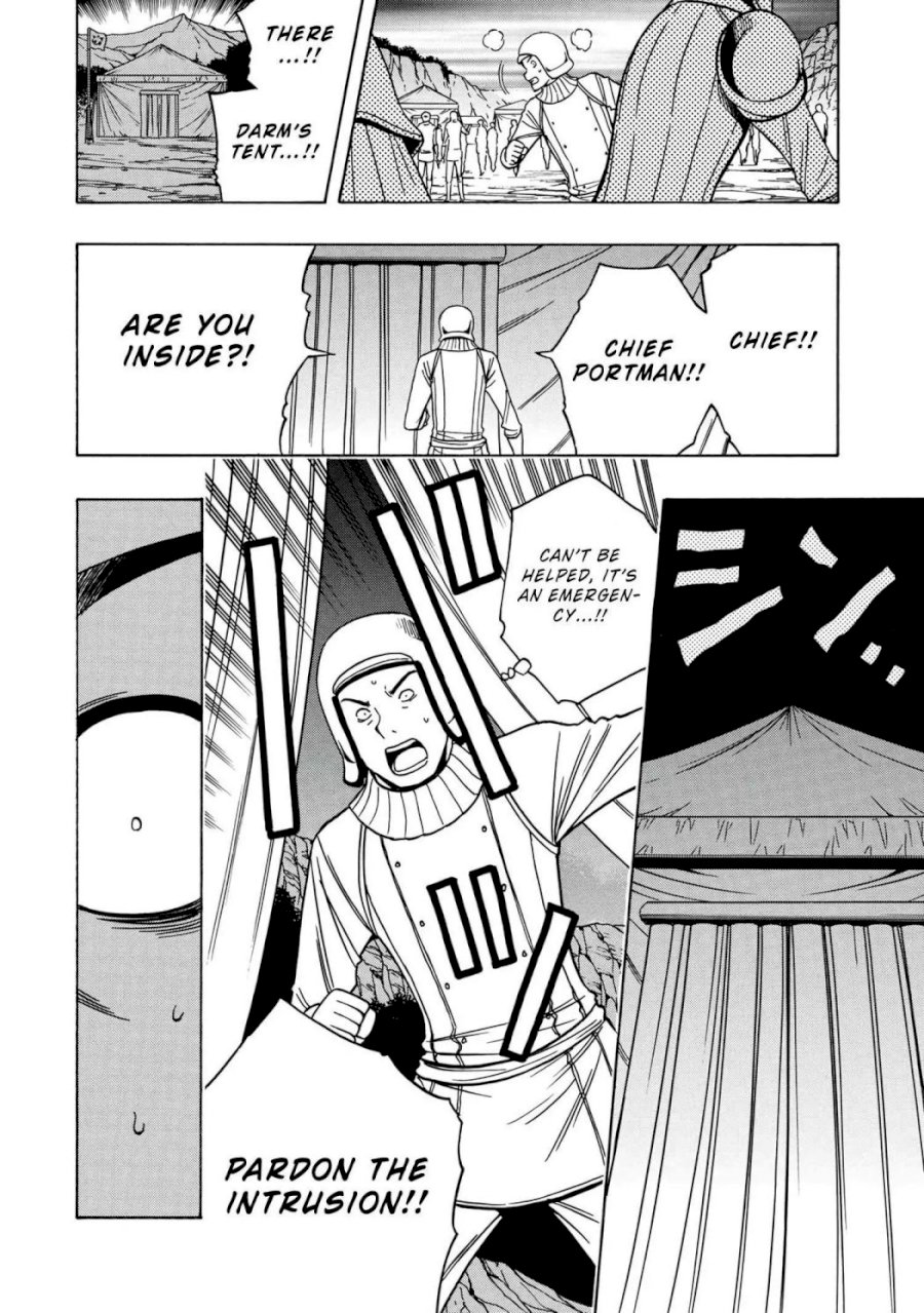 Kenja no Mago Chapter 46.2 Page 12