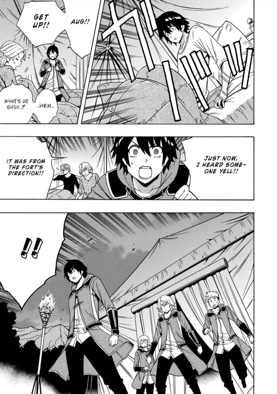 Kenja no Mago Chapter 46.2 Page 7