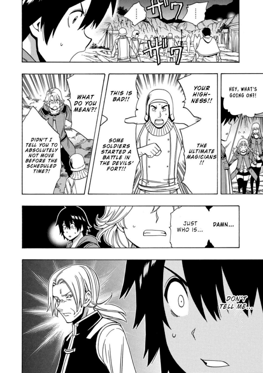 Kenja no Mago Chapter 46.2 Page 8