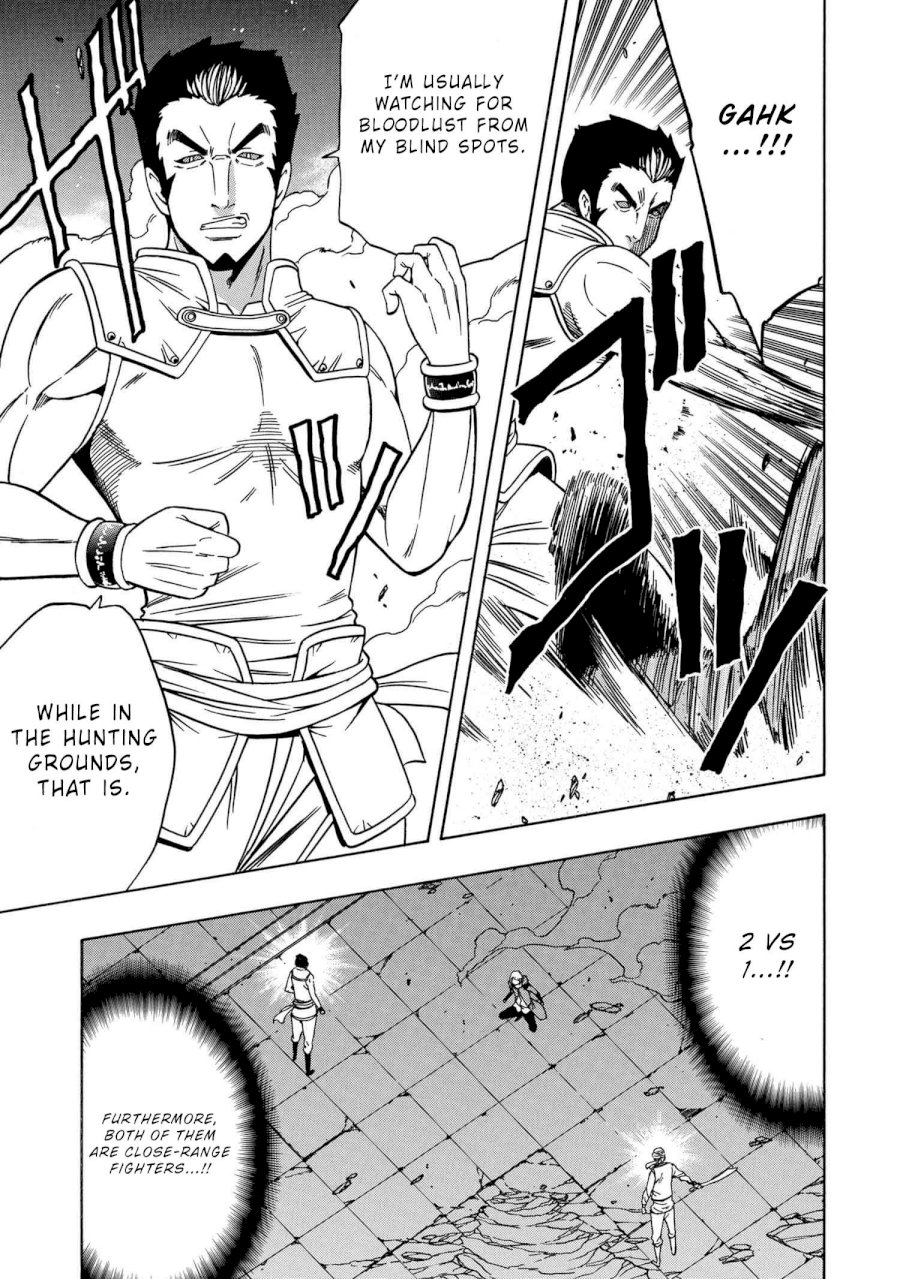 Kenja no Mago Chapter 47 Page 15