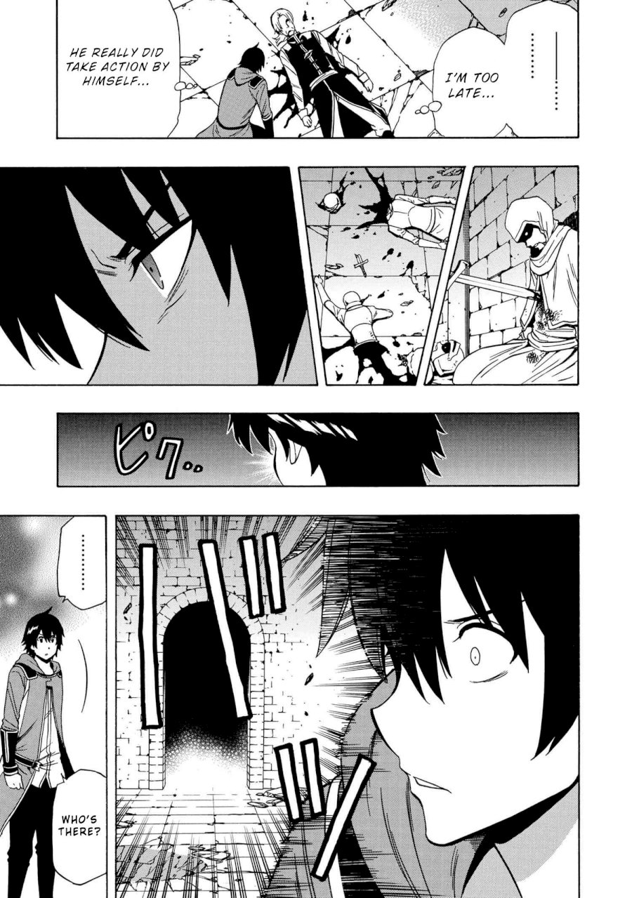 Kenja no Mago Chapter 47 Page 17