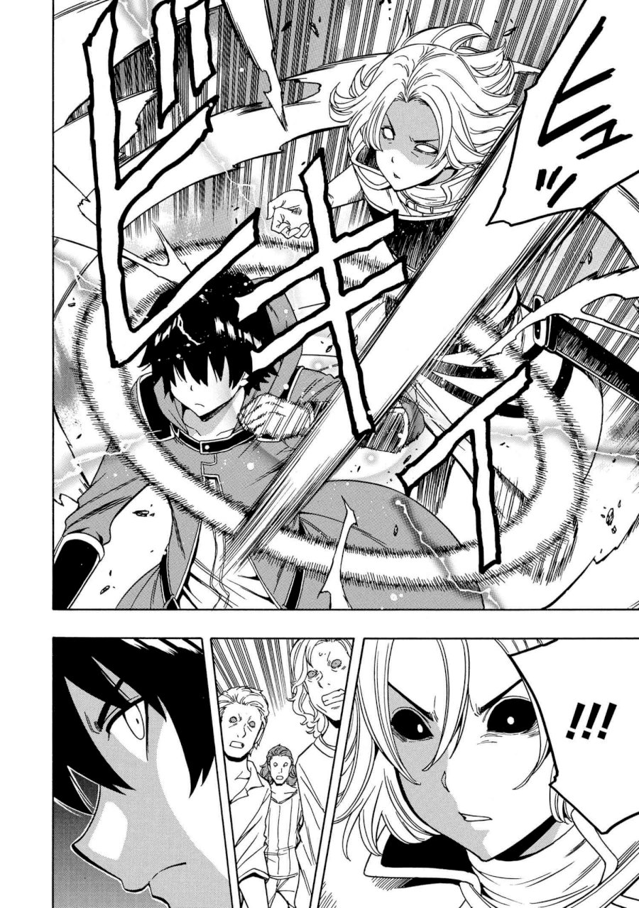 Kenja no Mago Chapter 47 Page 20