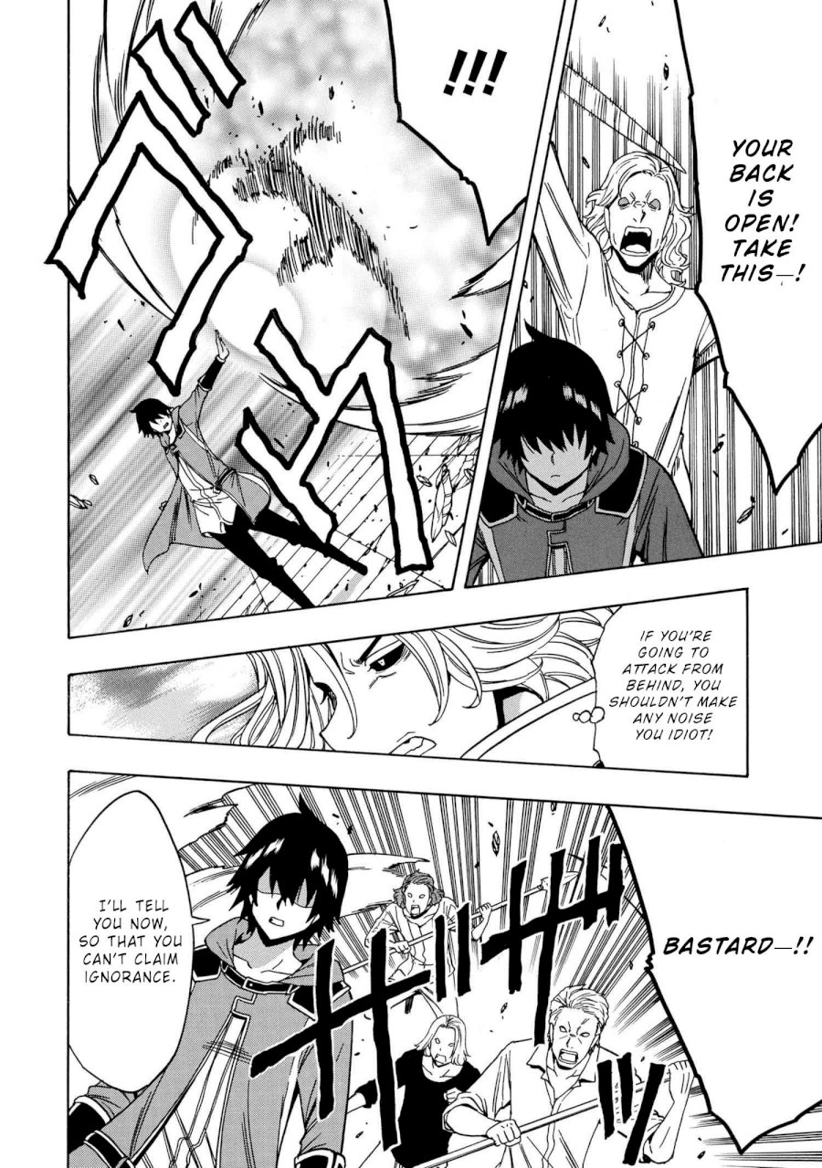 Kenja no Mago Chapter 47 Page 22