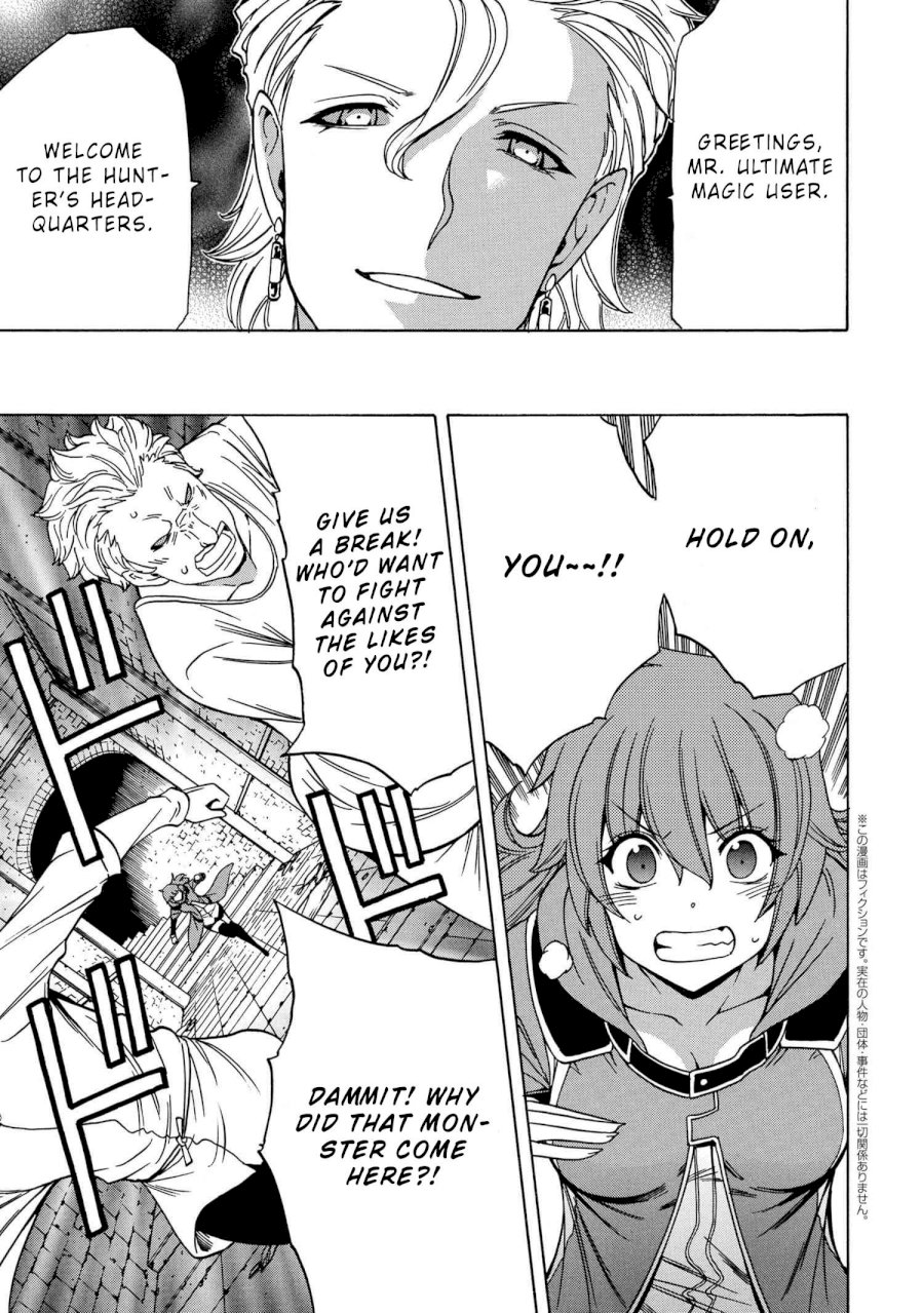 Kenja no Mago Chapter 47 Page 31