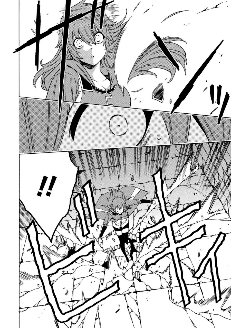 Kenja no Mago Chapter 47 Page 34