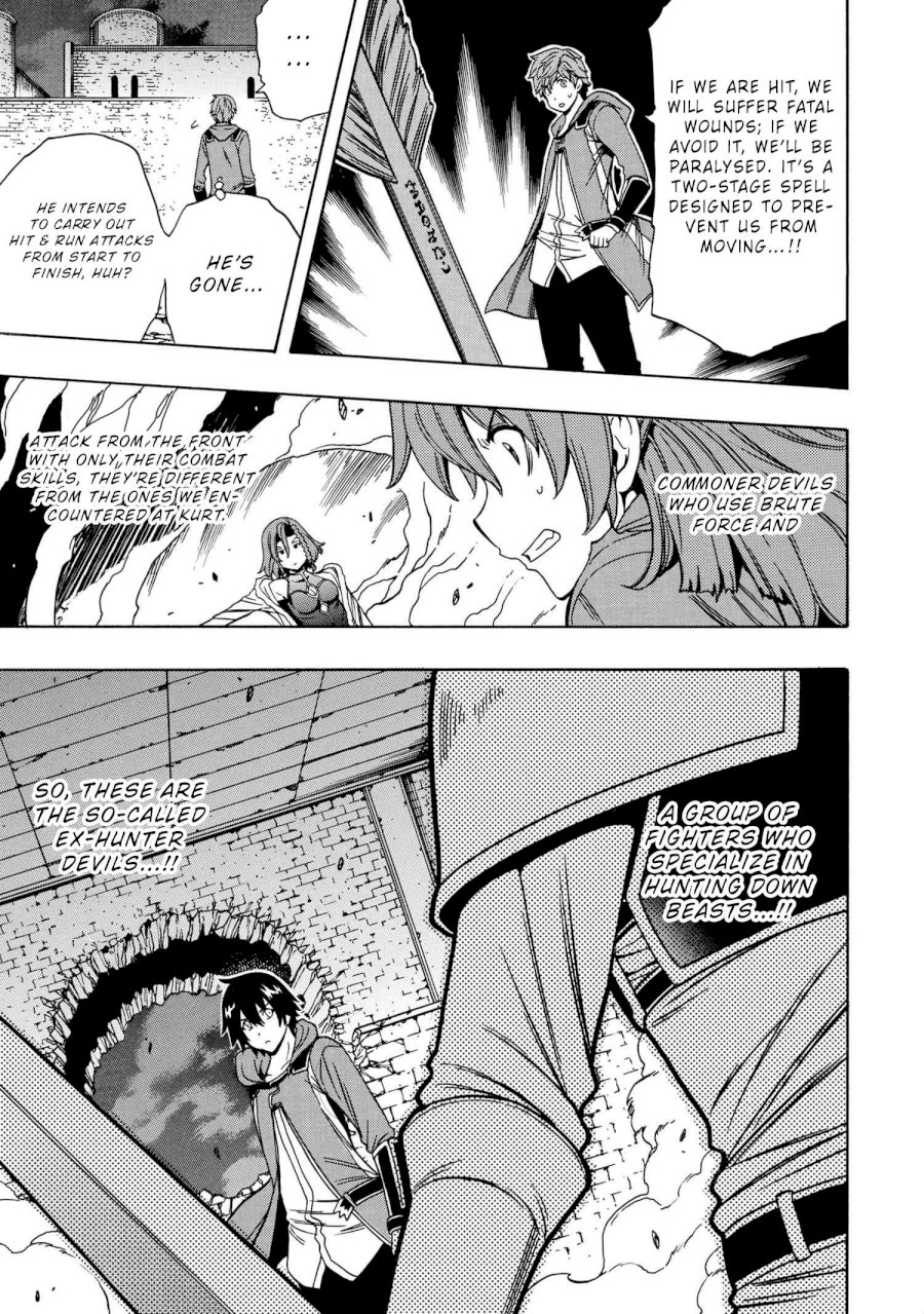Kenja no Mago Chapter 47 Page 47