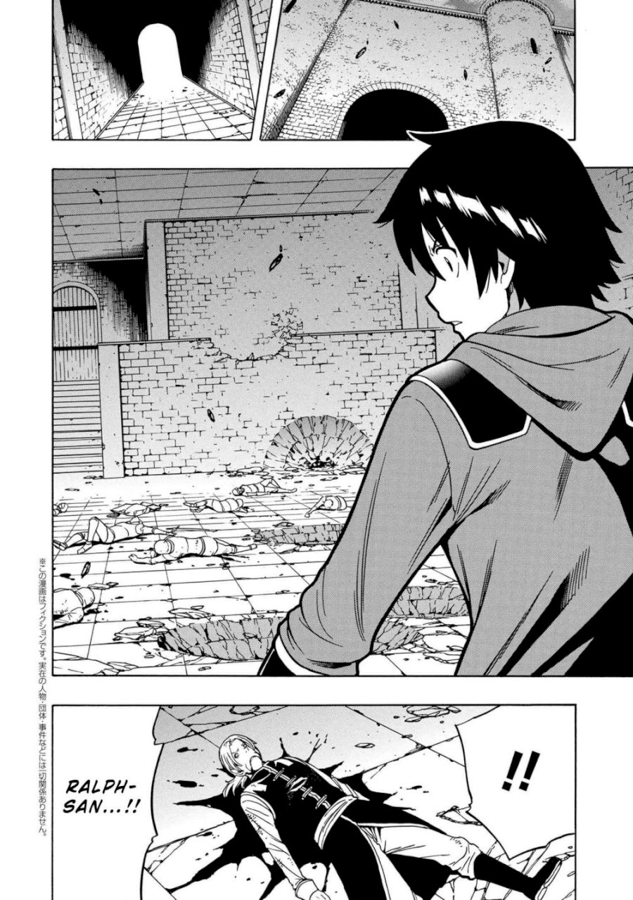 Kenja no Mago Chapter 47.1 Page 16