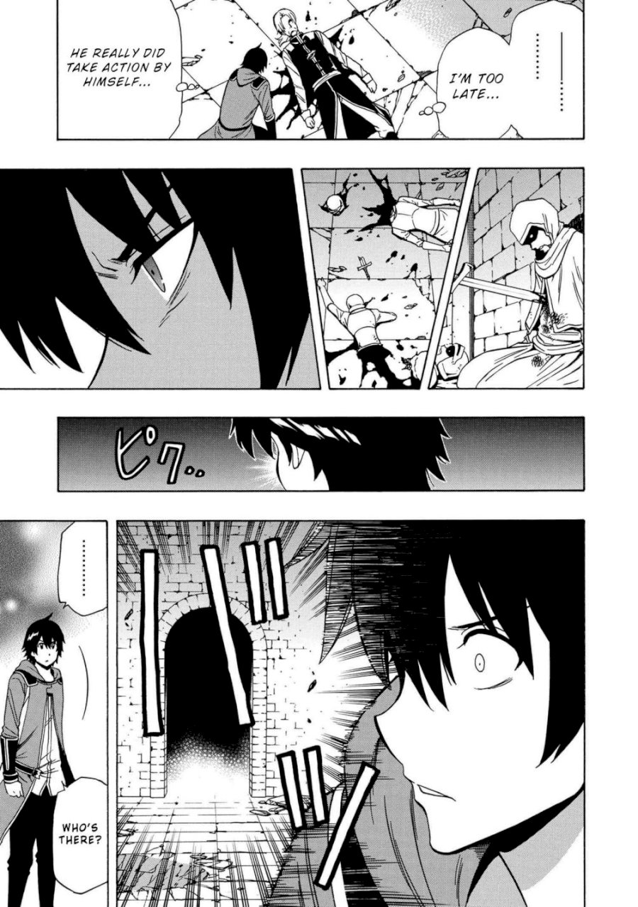 Kenja no Mago Chapter 47.1 Page 17
