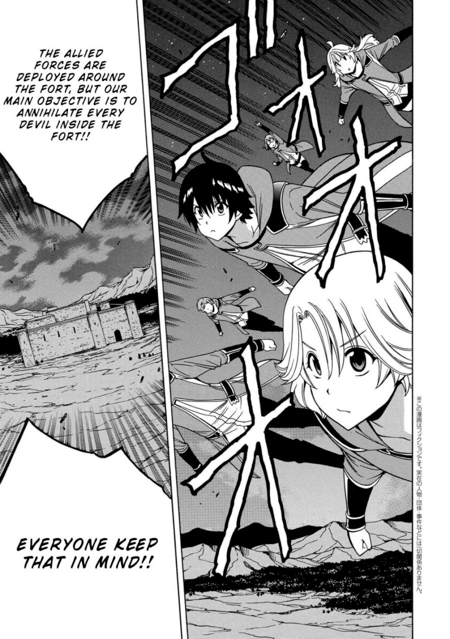 Kenja no Mago Chapter 47.1 Page 2