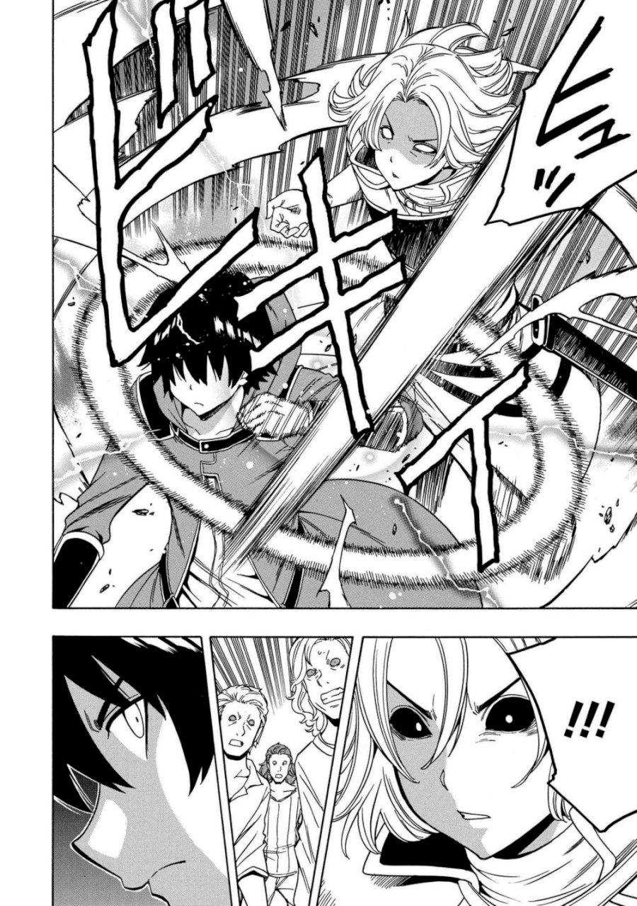 Kenja no Mago Chapter 47.1 Page 20
