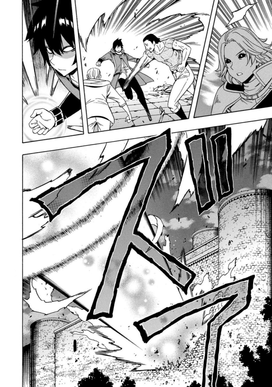 Kenja no Mago Chapter 47.1 Page 24