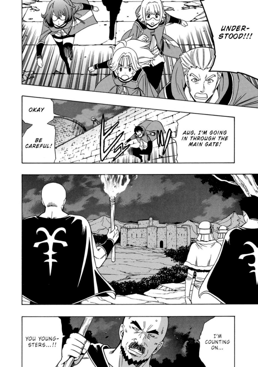 Kenja no Mago Chapter 47.1 Page 4