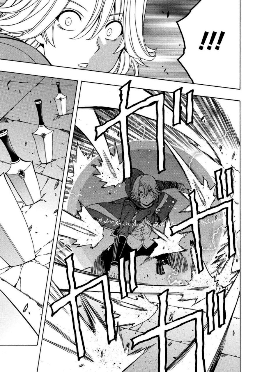 Kenja no Mago Chapter 47.2 Page 2