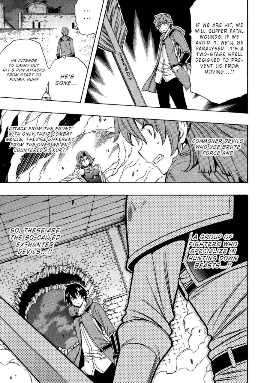 Kenja no Mago Chapter 47.2 Page 22