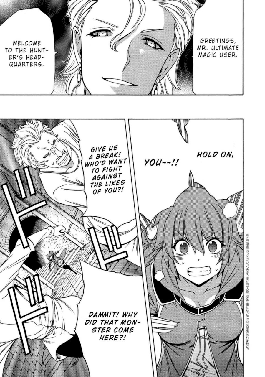 Kenja no Mago Chapter 47.2 Page 6