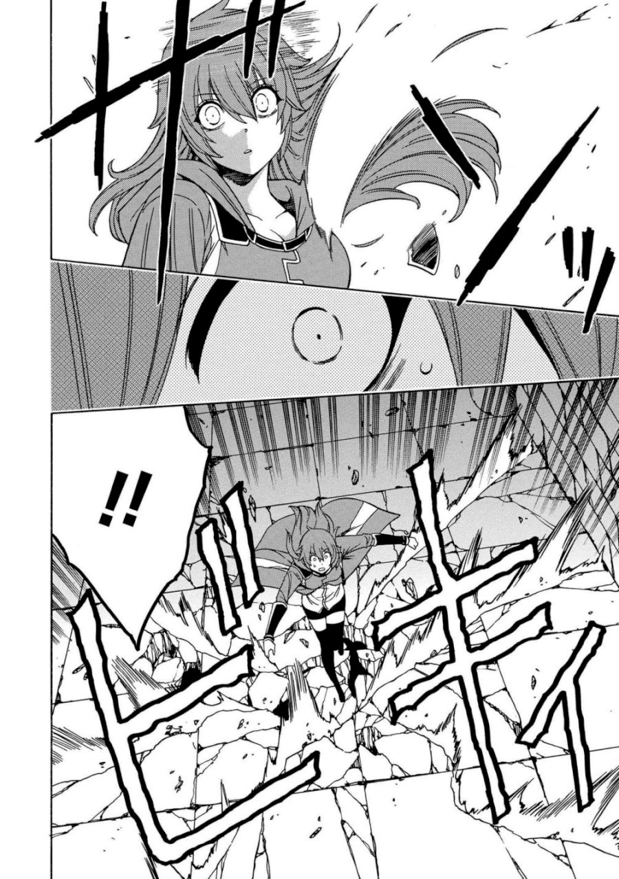 Kenja no Mago Chapter 47.2 Page 9