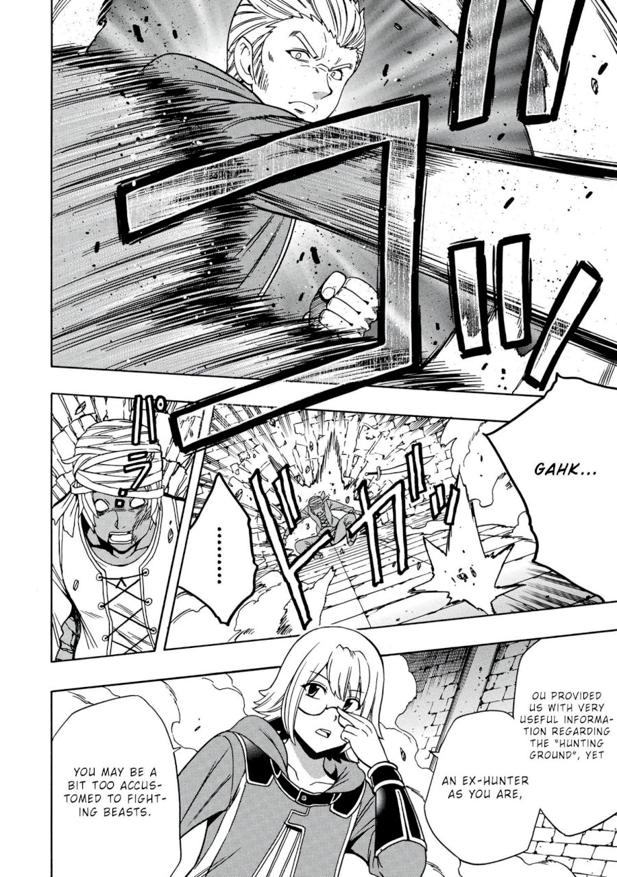 Kenja no Mago Chapter 48 Page 15