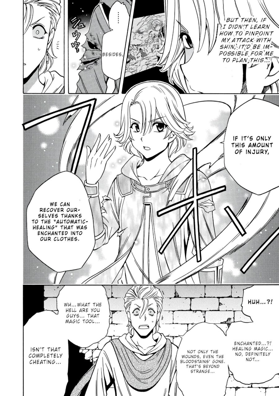 Kenja no Mago Chapter 48 Page 33