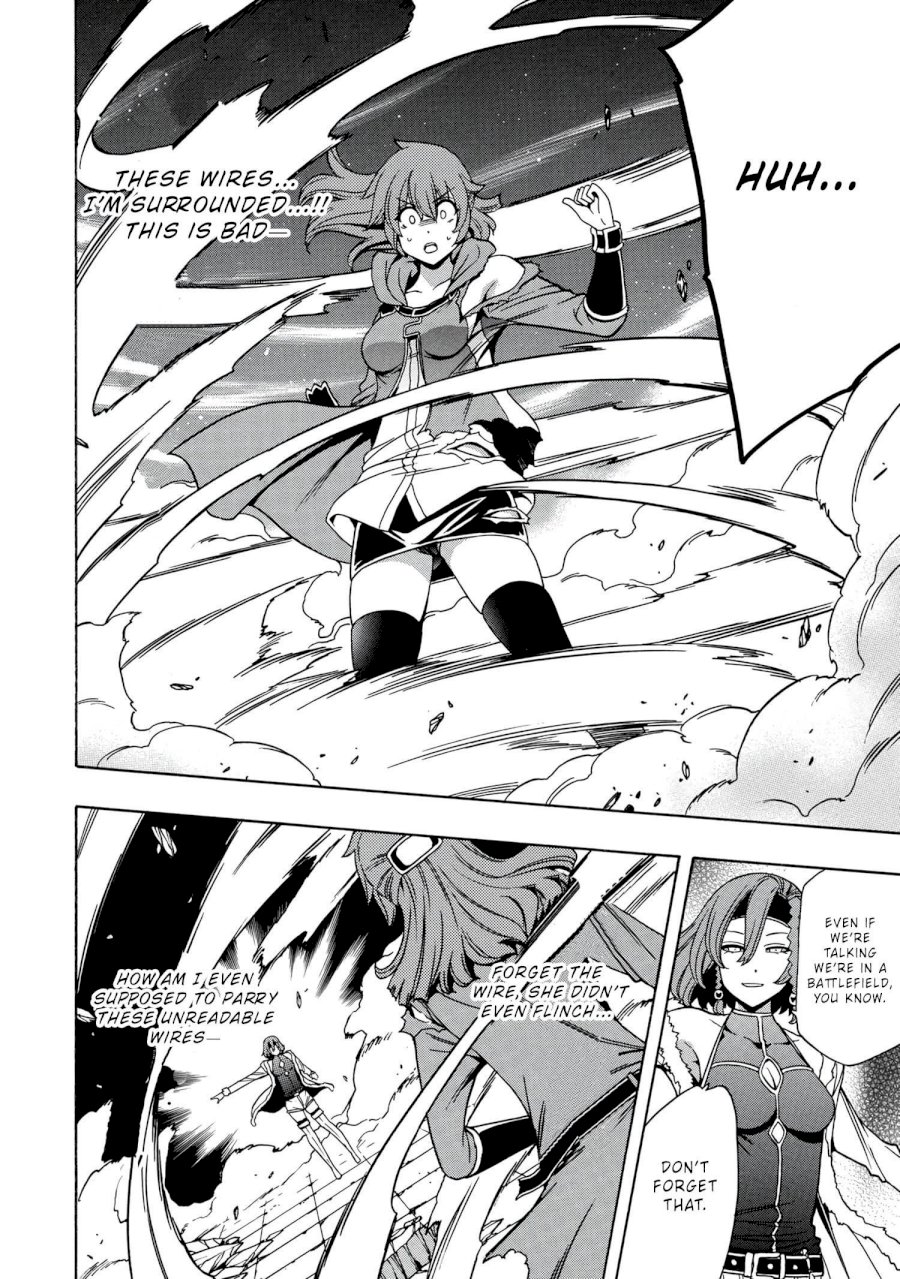 Kenja no Mago Chapter 48 Page 7