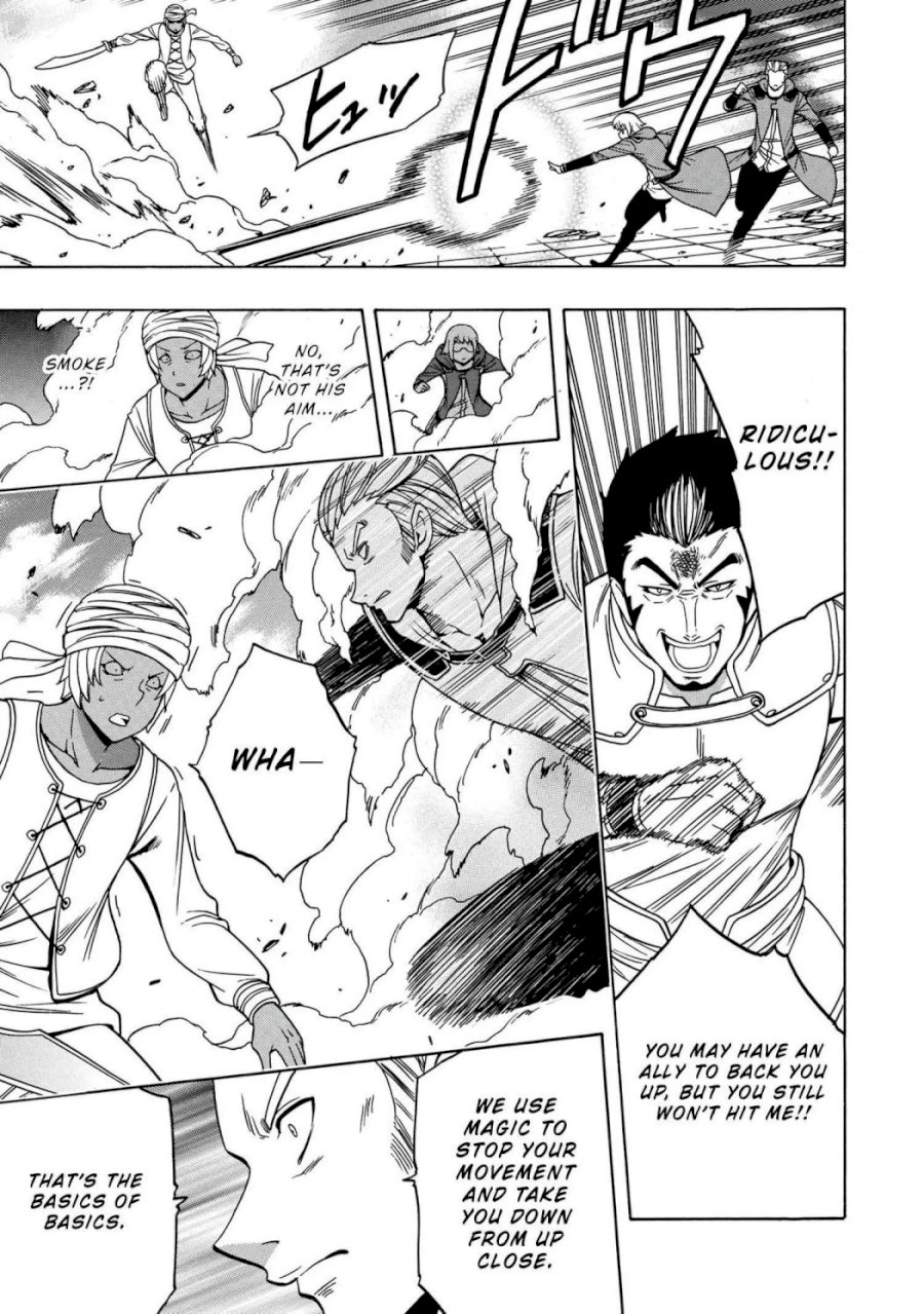 Kenja no Mago Chapter 48.1 Page 14