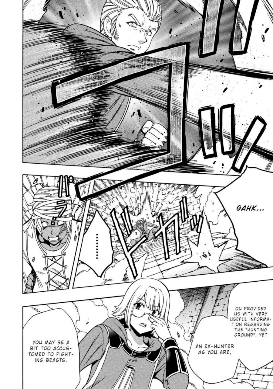 Kenja no Mago Chapter 48.1 Page 15