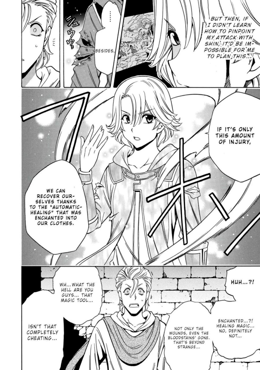 Kenja no Mago Chapter 48.1 Page 33
