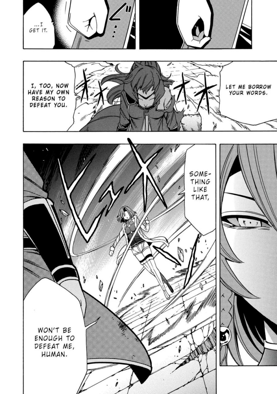 Kenja no Mago Chapter 48.2 Page 1