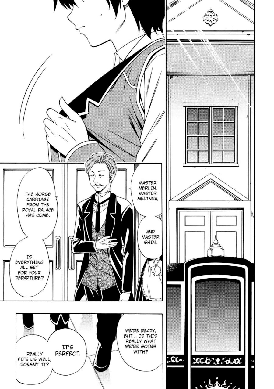 Kenja no Mago Chapter 4 Page 7