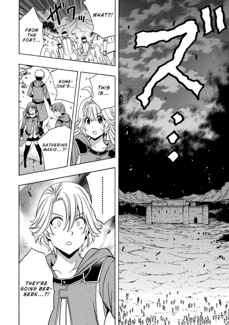 Kenja no Mago Chapter 49 Page 15