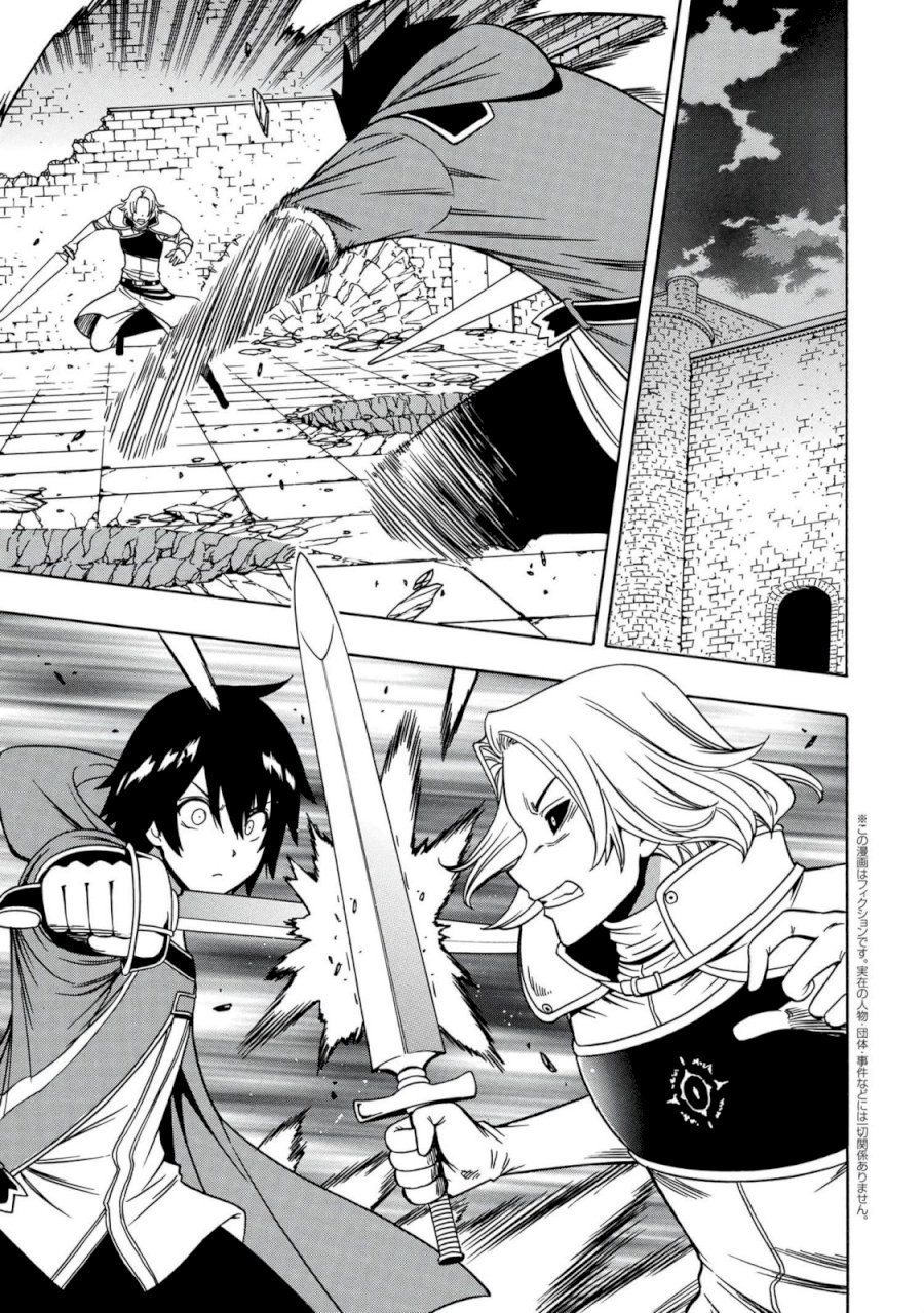 Kenja no Mago Chapter 49 Page 2