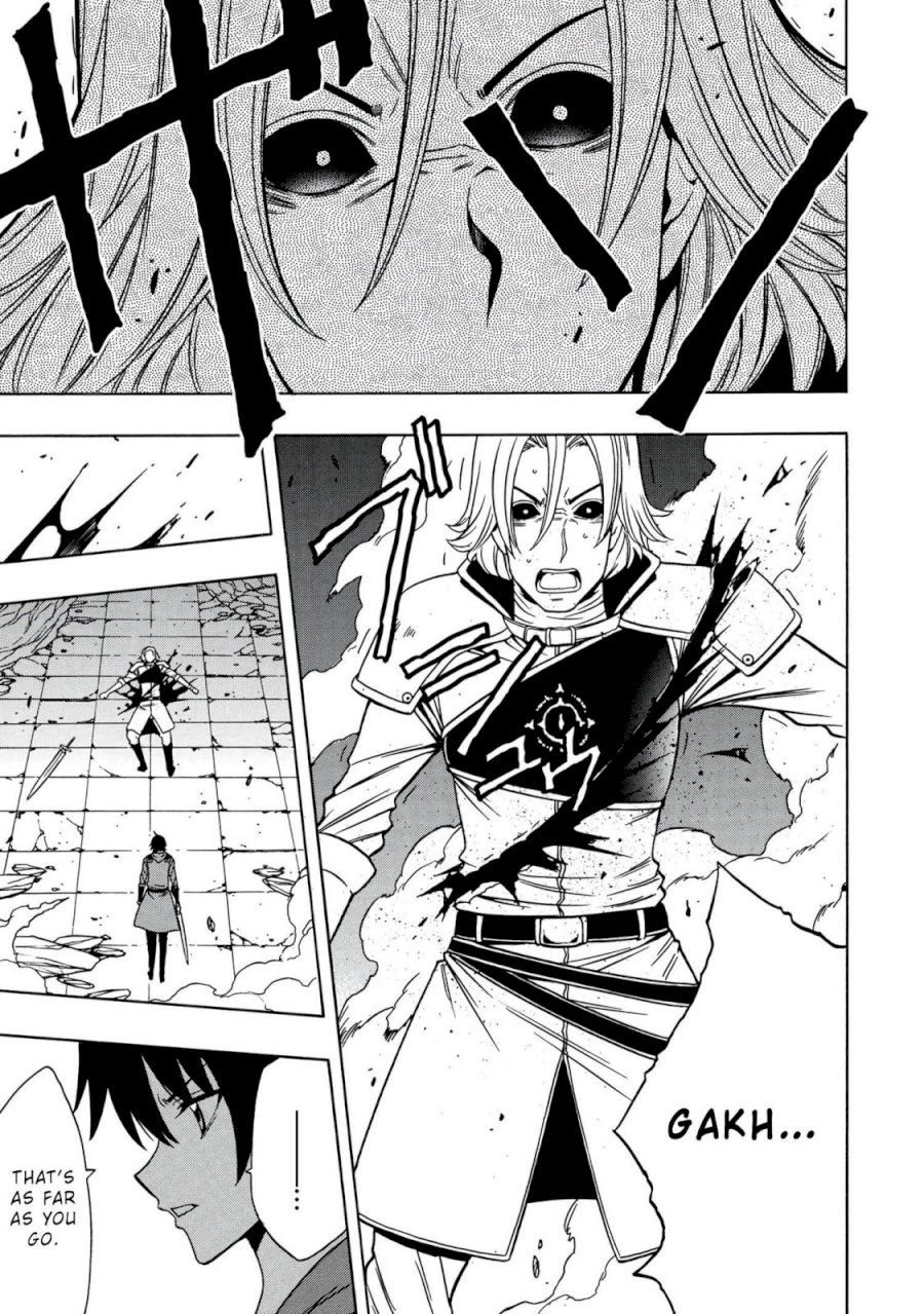 Kenja no Mago Chapter 49 Page 8