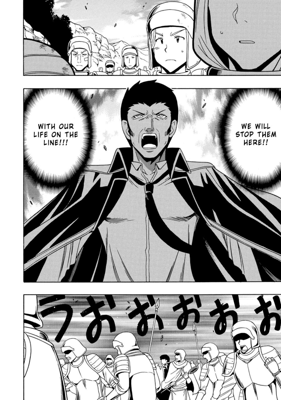 Kenja no Mago Chapter 50 Page 33