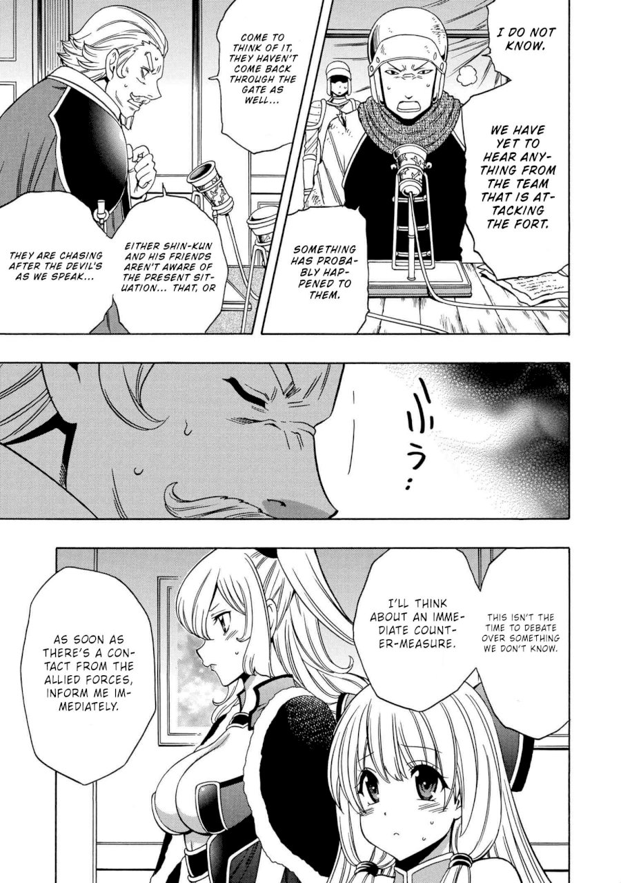 Kenja no Mago Chapter 50 Page 54