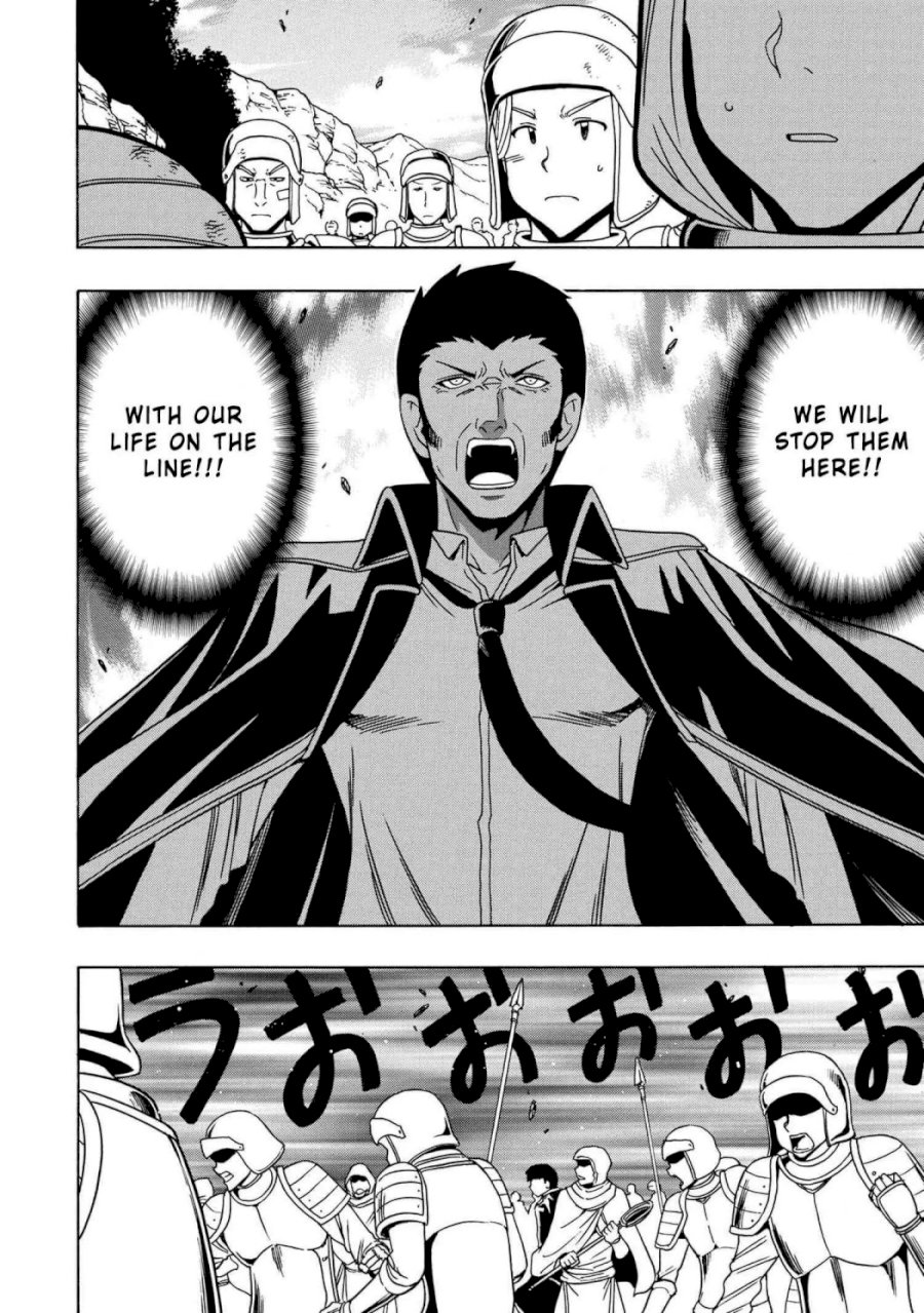 Kenja no Mago Chapter 50.2 Page 3