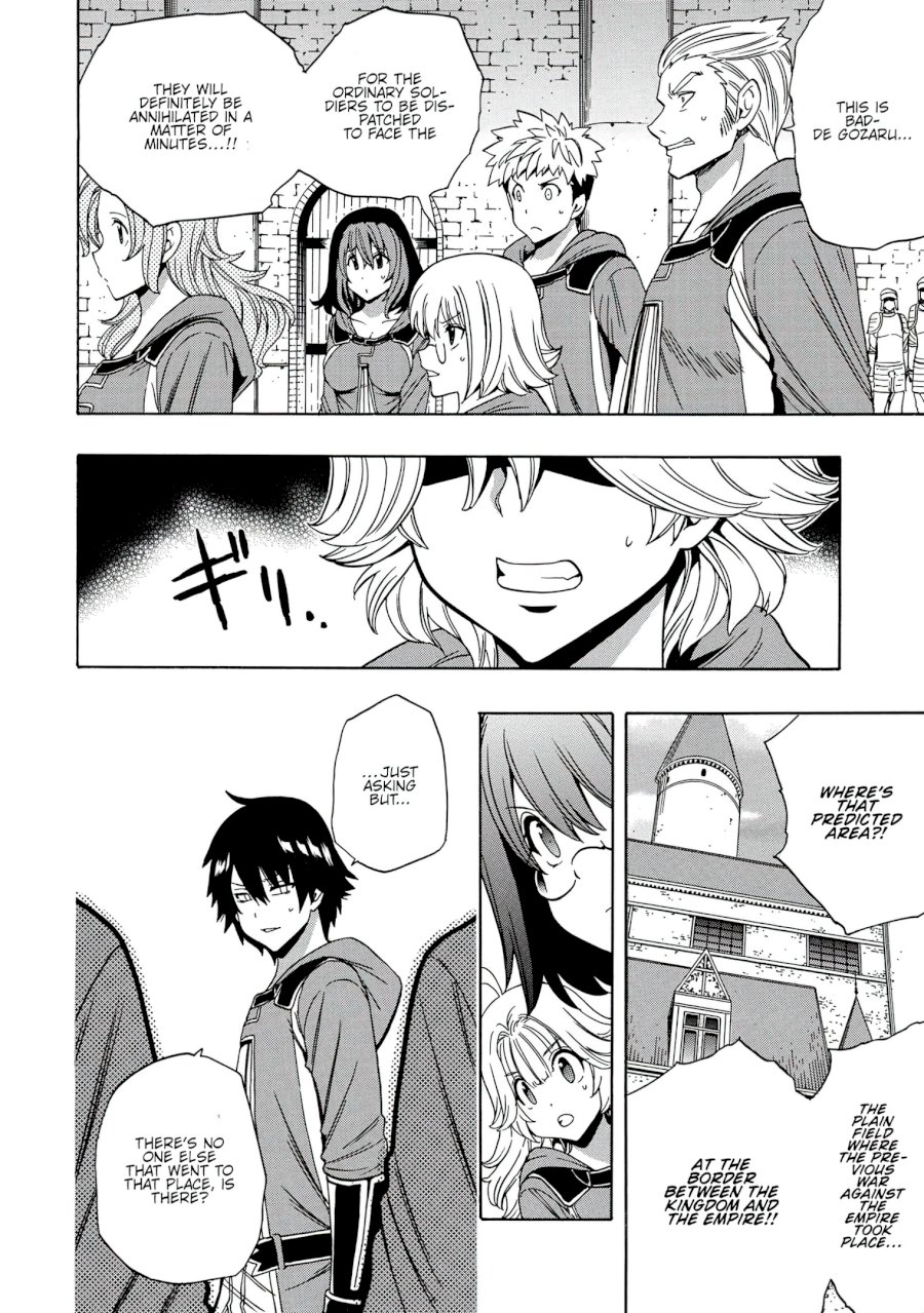 Kenja no Mago Chapter 51 Page 13