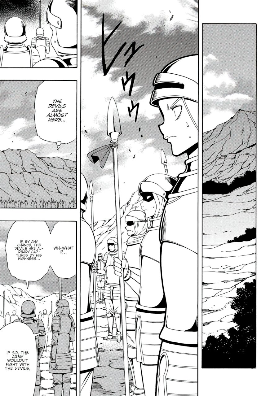 Kenja no Mago Chapter 51 Page 16