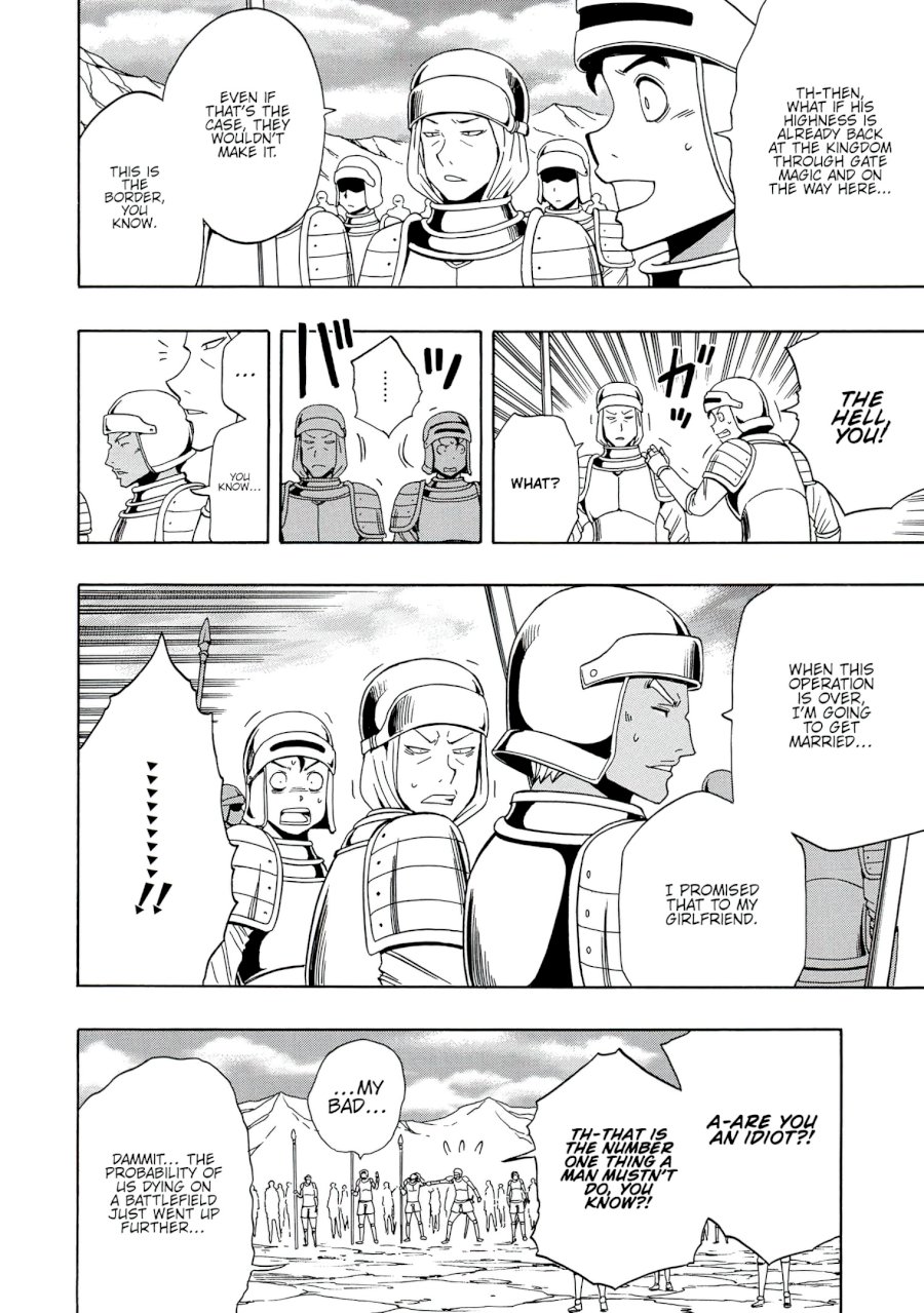Kenja no Mago Chapter 51 Page 17