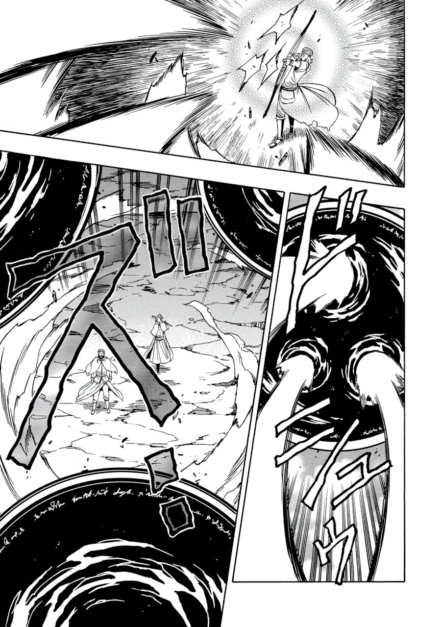 Kenja no Mago Chapter 51 Page 42