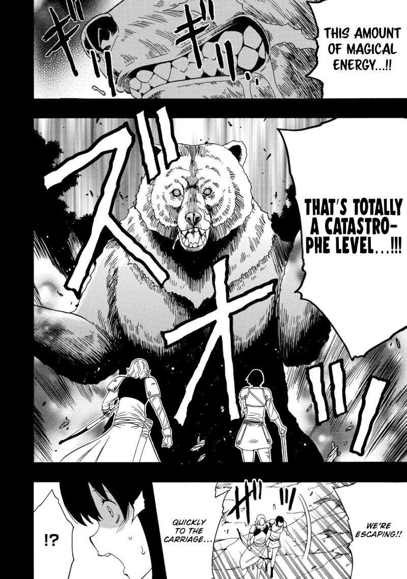 Kenja no Mago Chapter 52 Page 11