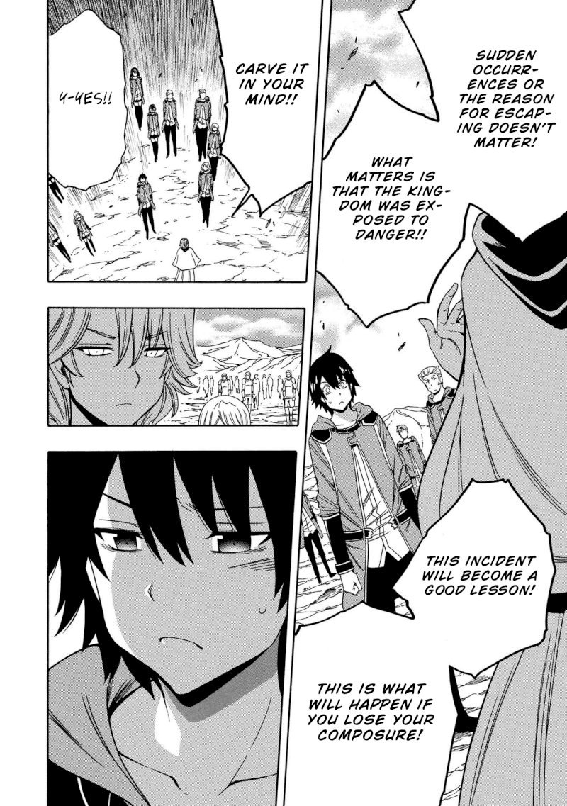 Kenja no Mago Chapter 52 Page 31