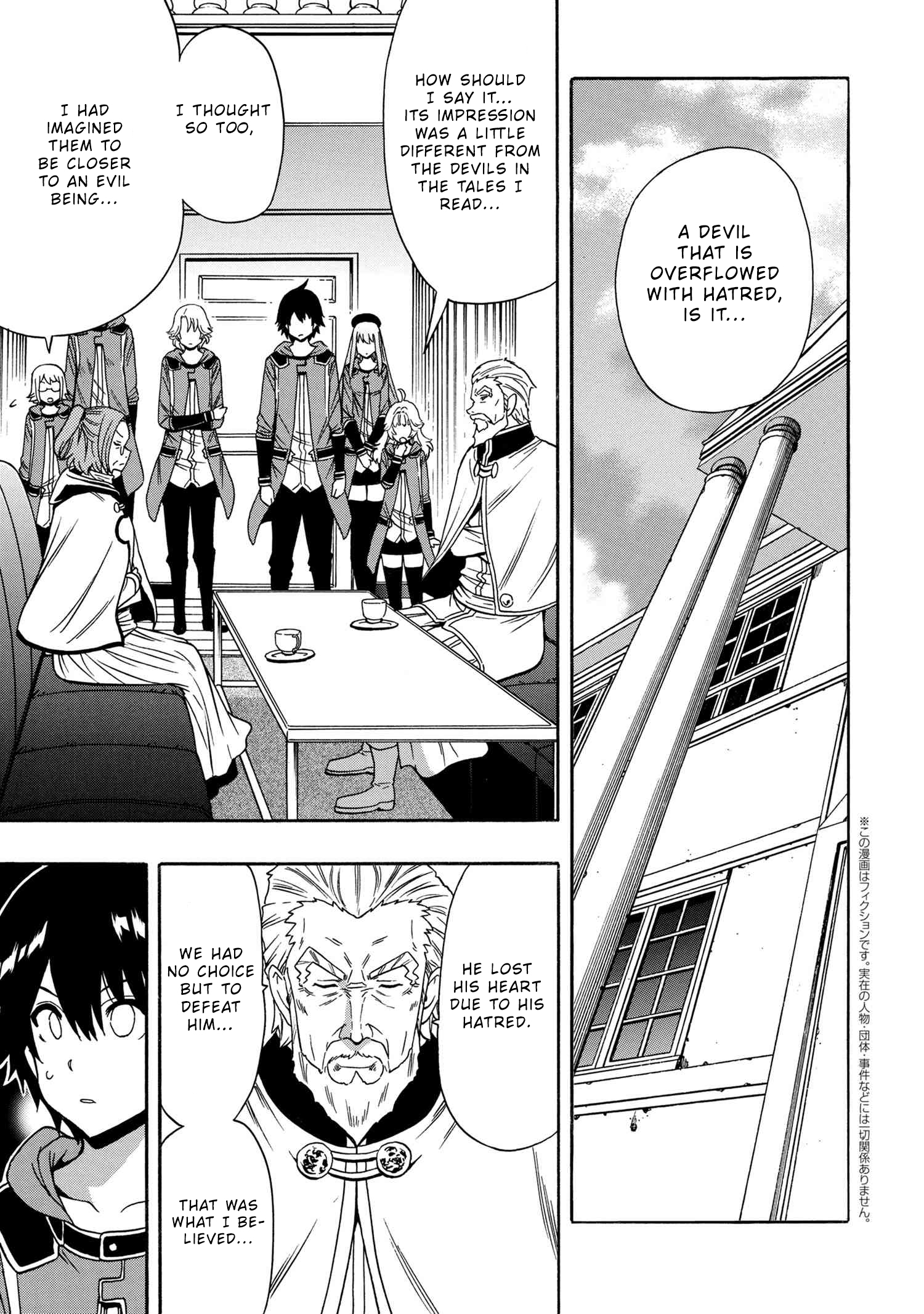 Kenja no Mago Chapter 54 Page 2
