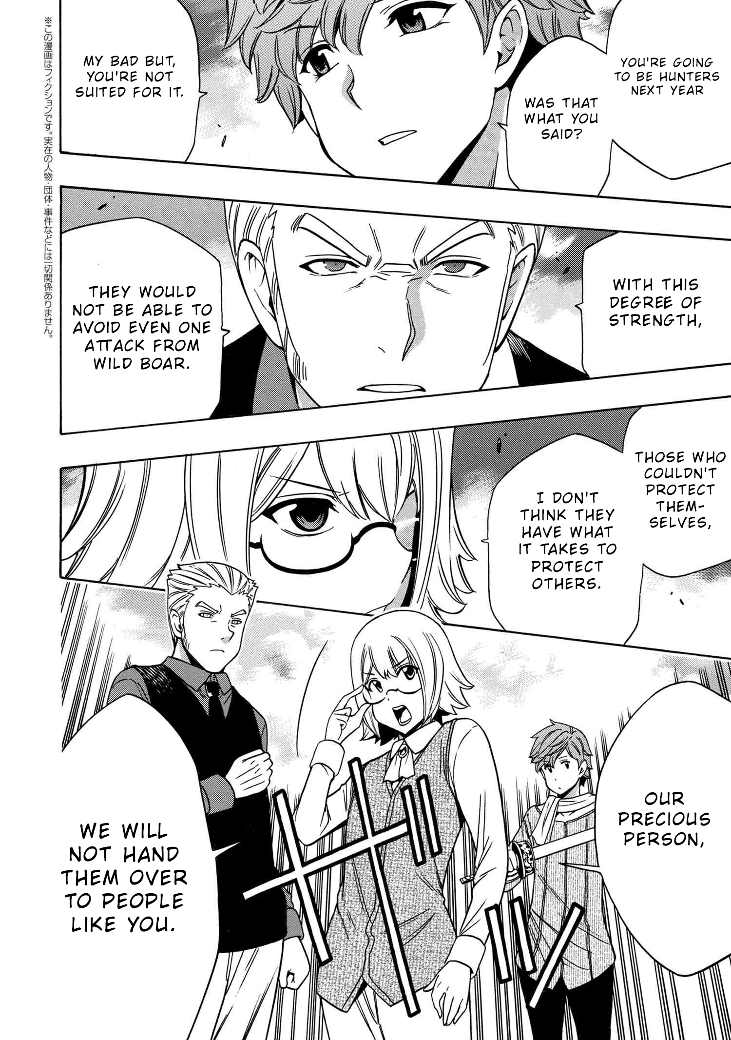 Kenja no Mago Chapter 55 Page 21