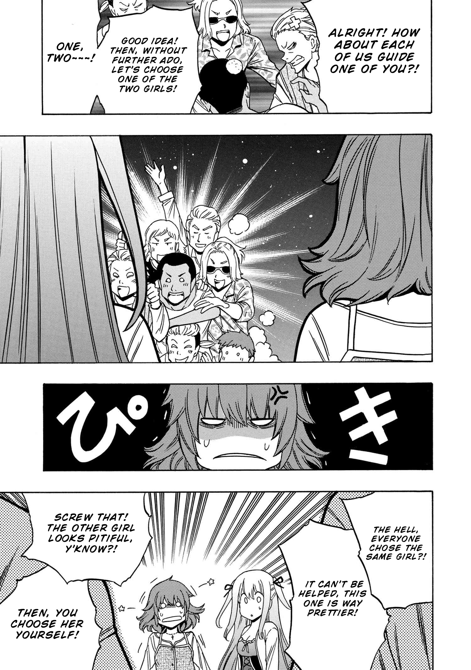 Kenja no Mago Chapter 55 Page 4