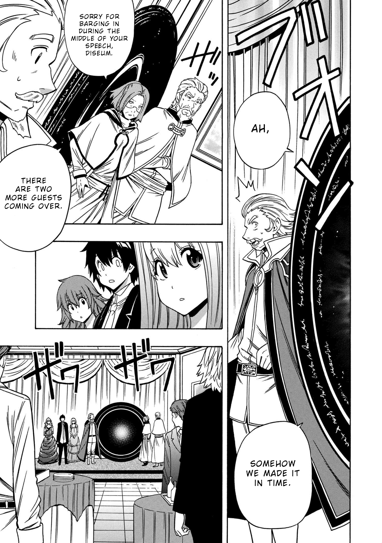 Kenja no Mago Chapter 55 Page 42