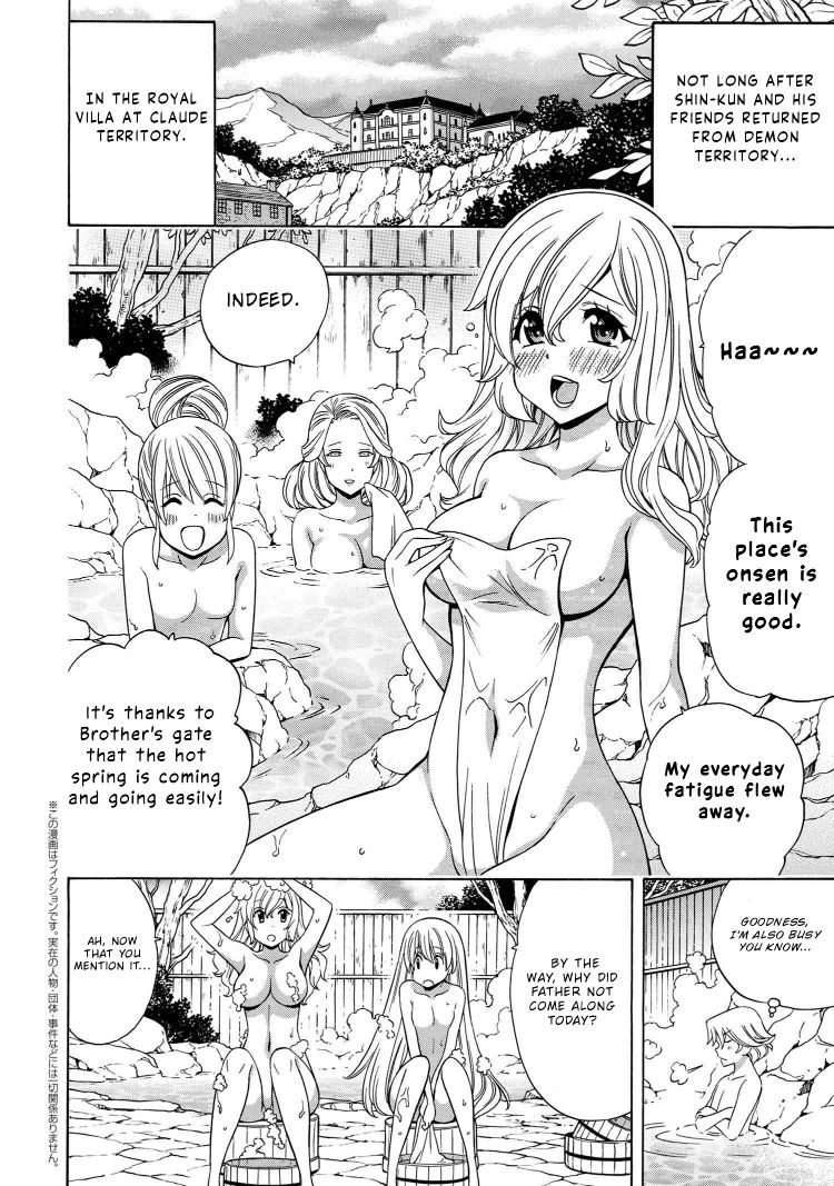 Kenja no Mago Chapter 55.1 Page 2